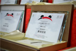 成都熊猫亚洲美食节100强餐厅公布，中国体育竞猜网榜上有名！