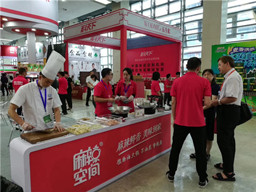 中国体育竞猜网受邀参展第二届国际火锅食品产业峰会